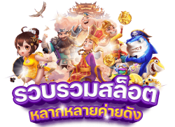 AKIN888 ชีวิตมันส์ รวยทันใจ เดิมพันไม่มีสะดุด